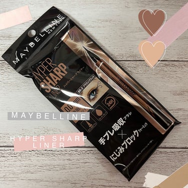 ハイパーシャープ ライナー R/MAYBELLINE NEW YORK/リキッドアイライナーを使ったクチコミ（1枚目）