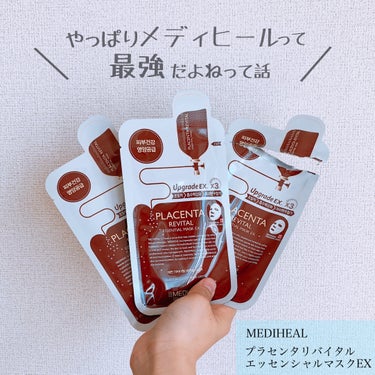 MEDIHEAL プラセンタ リバイタルエッセンシャルマスクEXのクチコミ「MEDIHEAL
プラセンタ リバイタルエッセンシャルマスクEX

久々に使ったメディヒールが.....」（1枚目）