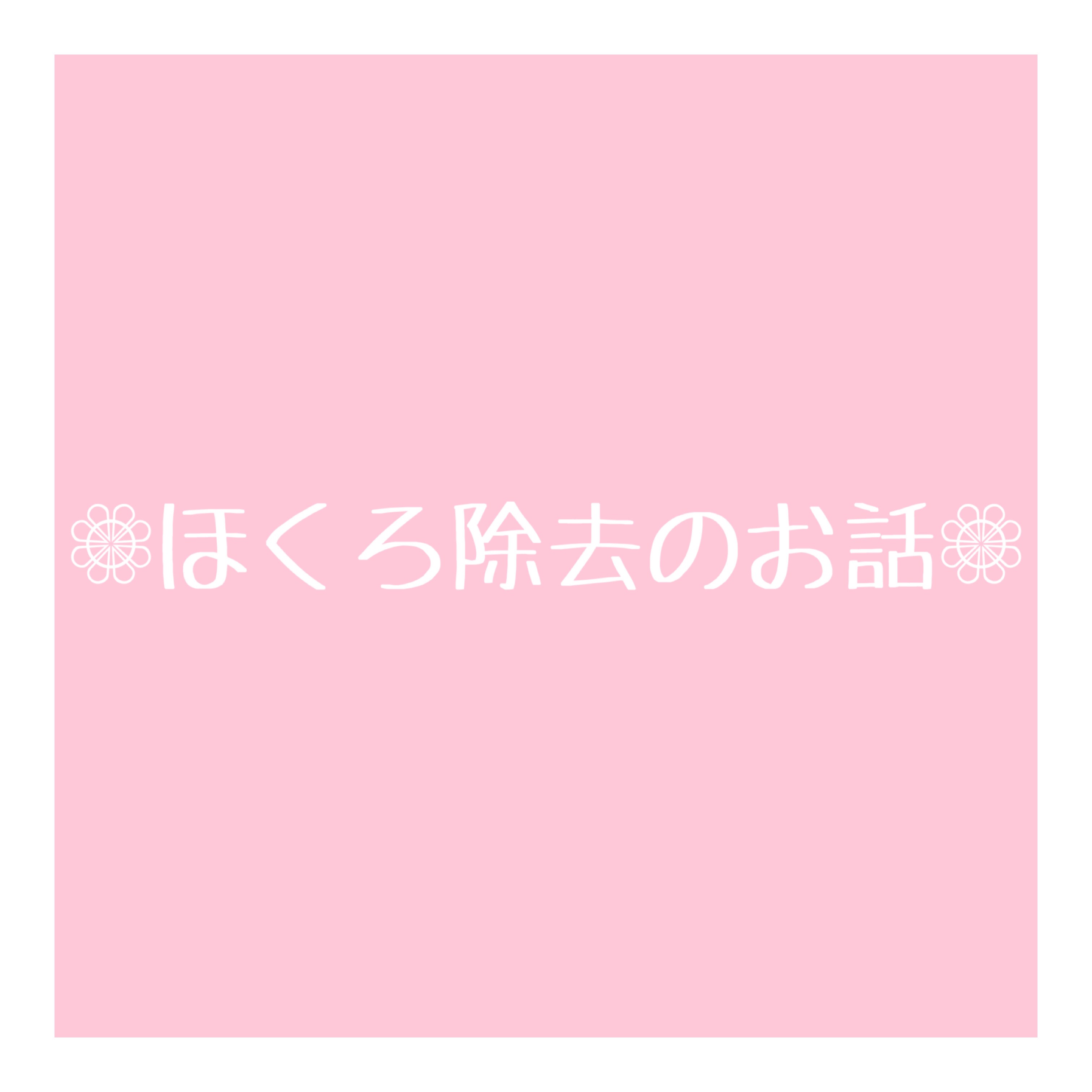 エアウォールUV/skinix/日焼け止めローションを使ったクチコミ（1枚目）