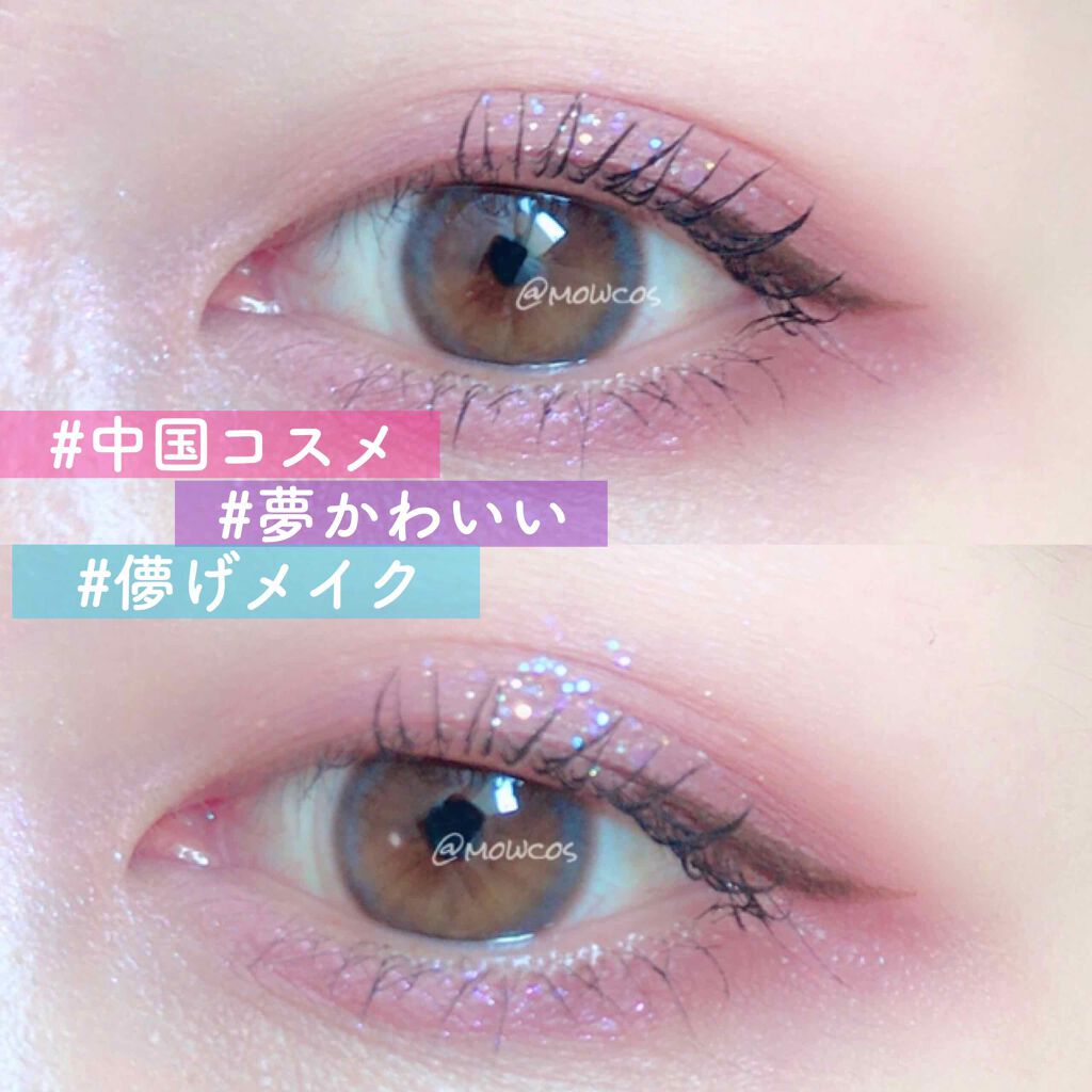 ユニコーンシリーズ アイシャドウパレット/FlowerKnows/アイシャドウパレットを使ったクチコミ（1枚目）