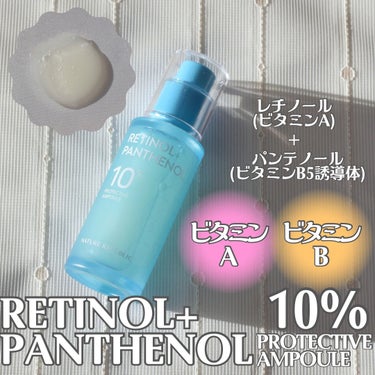 ネイチャーリパブリック ビタペアC シミケアセラムのクチコミ「NATURE REPUBLIC様に
潤う美白肌「ビタABCセット」をいただきました🎁

+｡:.....」（3枚目）