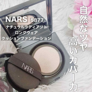 🌹NARSファンデーションレポ🌹

.

.

NARS ナチュラルラディアントロングウェアクッションファンデーション 5877

.
.

クッションファンデーションを使うのは初めてだっ