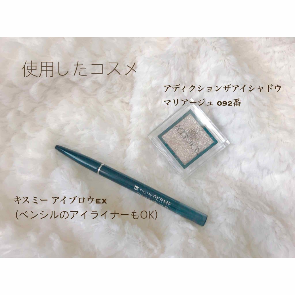 アディクション ザ アイシャドウ/ADDICTION/単色アイシャドウを使ったクチコミ（2枚目）