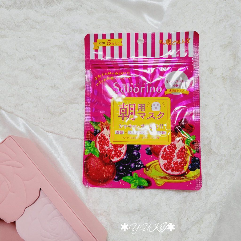 目ざまシート 完熟果実の高保湿タイプ 5枚入/サボリーノ/シートマスク・パックを使ったクチコミ（1枚目）