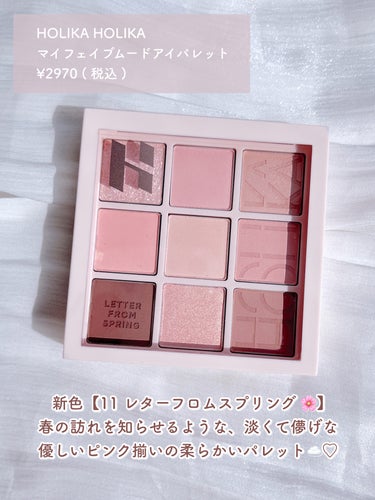 グリッツアイライナー 02 FARIY TEARS/HOLIKA HOLIKA/リキッドアイライナーを使ったクチコミ（2枚目）