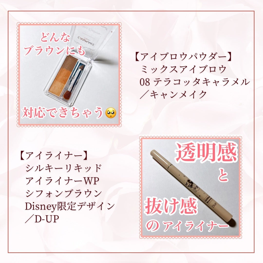 ニュアンスオンアイシャドウ/CEZANNE/アイシャドウパレットを使ったクチコミ(6枚目)