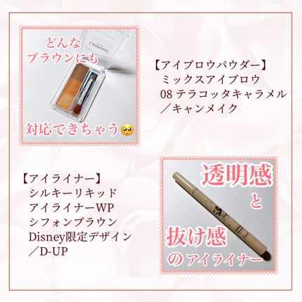 ニュアンスオンアイシャドウ/CEZANNE/アイシャドウパレットを使ったクチコミ(6枚目)