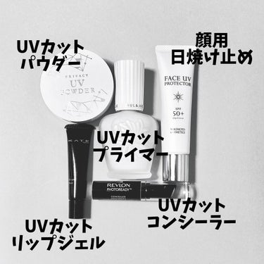 フォトレディ コンシーラー/REVLON/スティックコンシーラーを使ったクチコミ（3枚目）