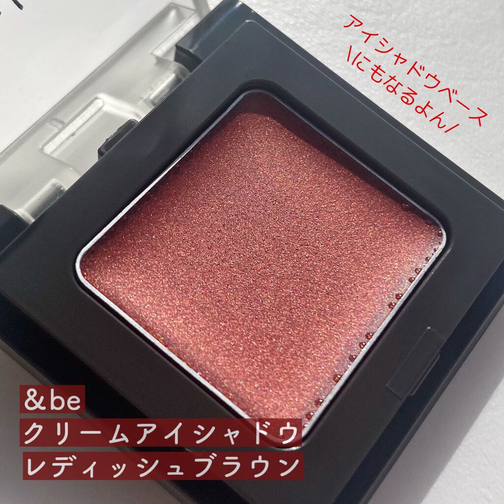 トーン タッチ アイズ/SUQQU/単色アイシャドウを使ったクチコミ（1枚目）