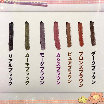 「密着アイライナー」クリームペンシル/デジャヴュ/ペンシルアイライナーを使ったクチコミ(4枚目)