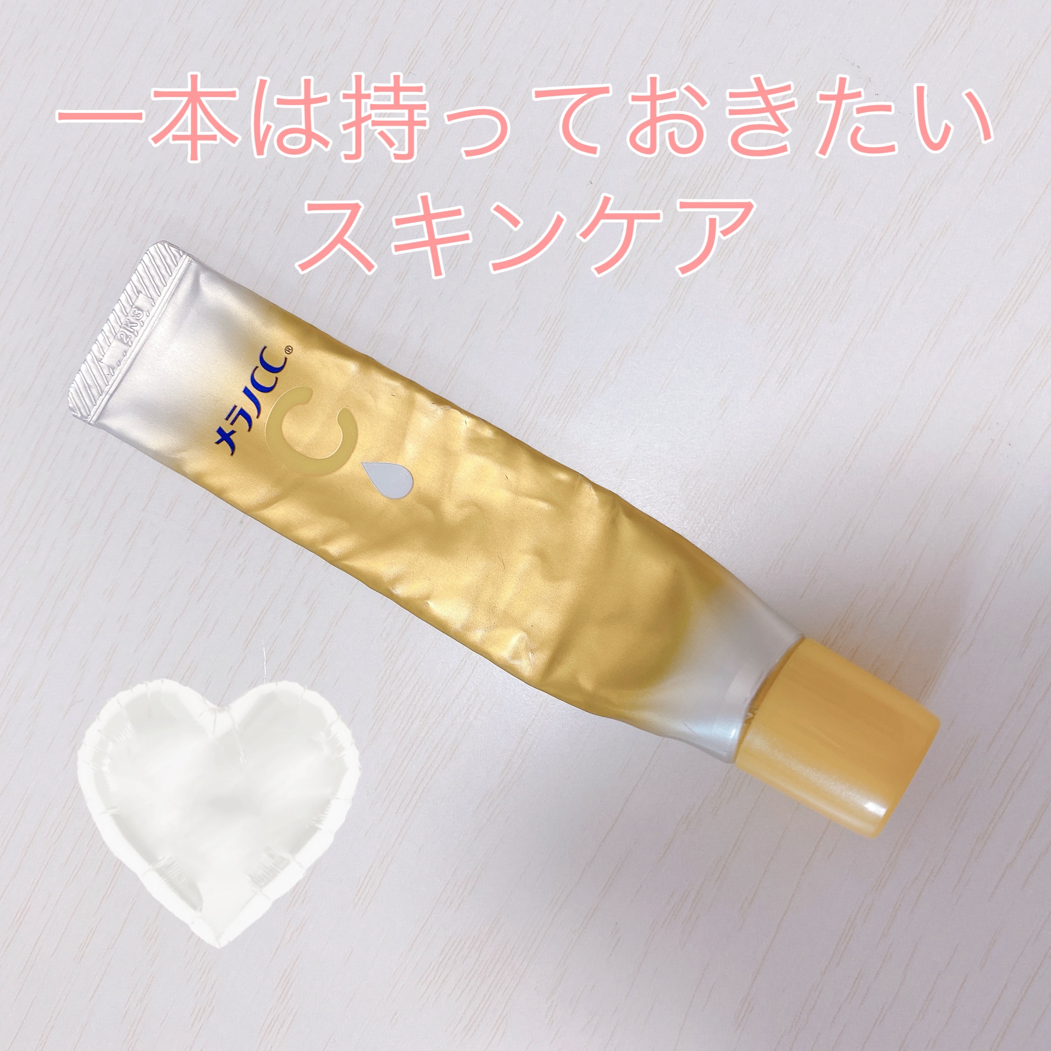 薬用しみ集中対策 プレミアム美容液/メラノCC/美容液を使ったクチコミ（1枚目）