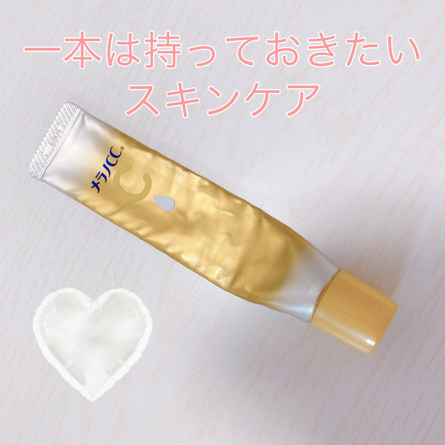 薬用しみ集中対策 プレミアム美容液/メラノCC/美容液を使ったクチコミ(1枚目)