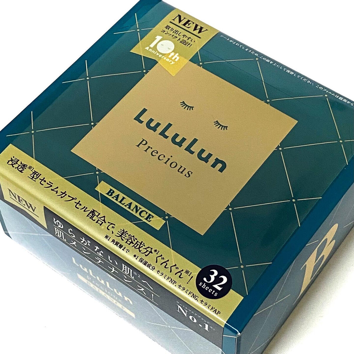 ルルルンプレシャス GREEN(バランス)【旧】/ルルルン/シートマスク・パックを使ったクチコミ（2枚目）