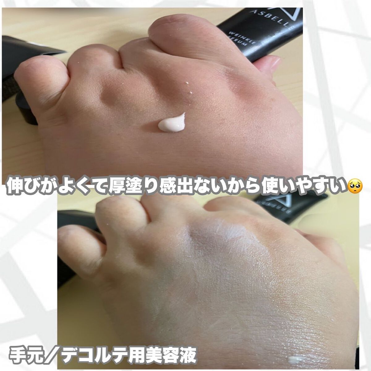 きーちゃん☆LIPSパートナー☆ on LIPS 「首元のシワ改善クリームASBELLEアスペーラリンクルセラム(..」(4枚目)