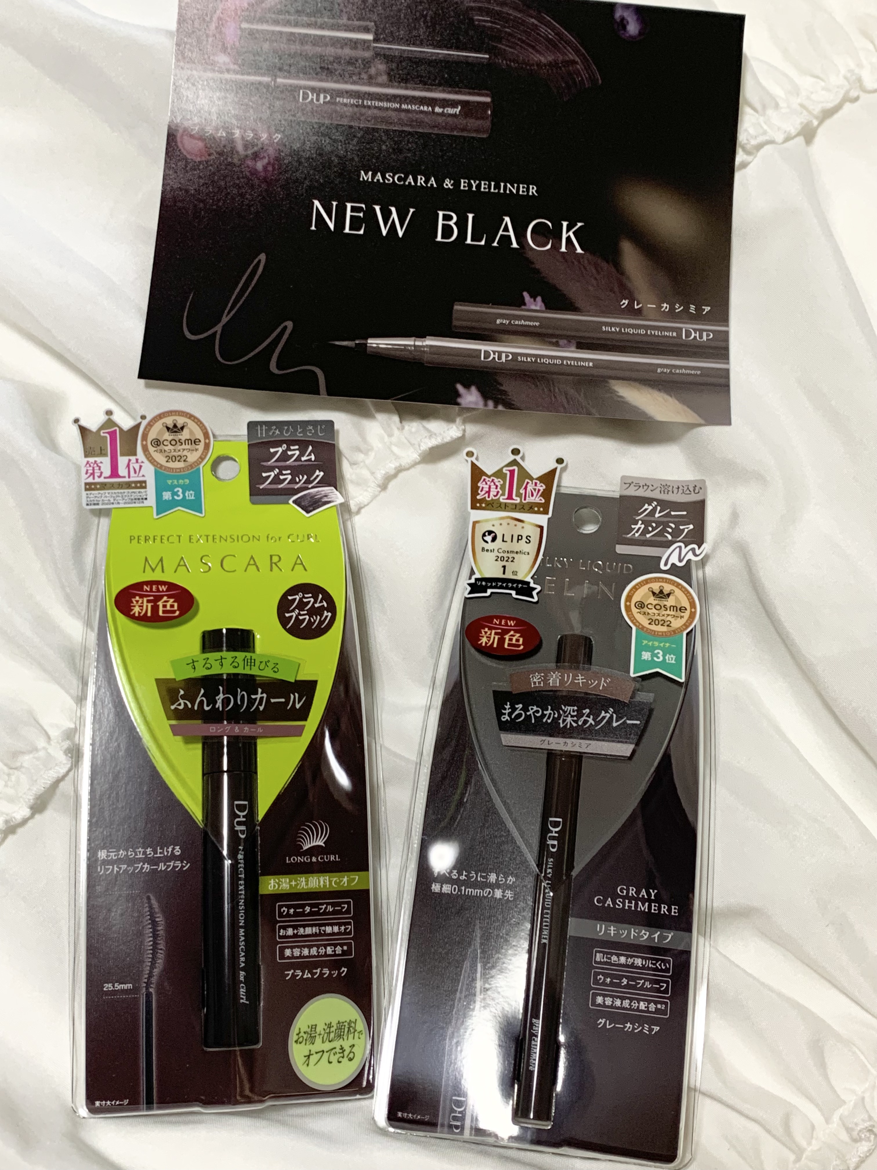 パーフェクトエクステンション マスカラ for カール/D-UP/マスカラを使ったクチコミ（3枚目）