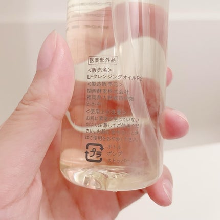 ひとみん on LIPS 「マスクをはずすようになってから、しっかりメイクをする機会が増..」(4枚目)