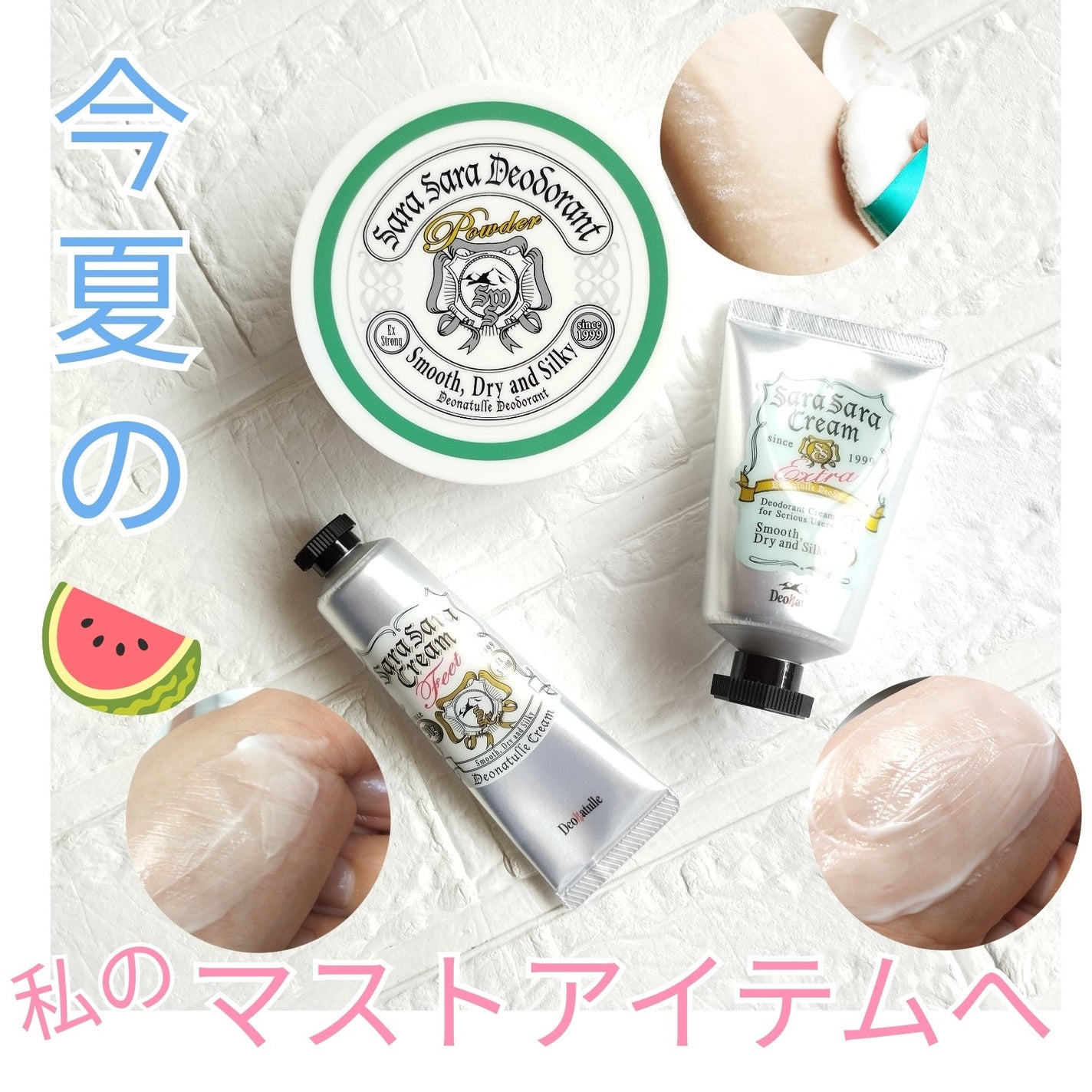 薬用さらさらデオドラントパウダー/デオナチュレ/デオドラント・制汗剤を使ったクチコミ(1枚目)