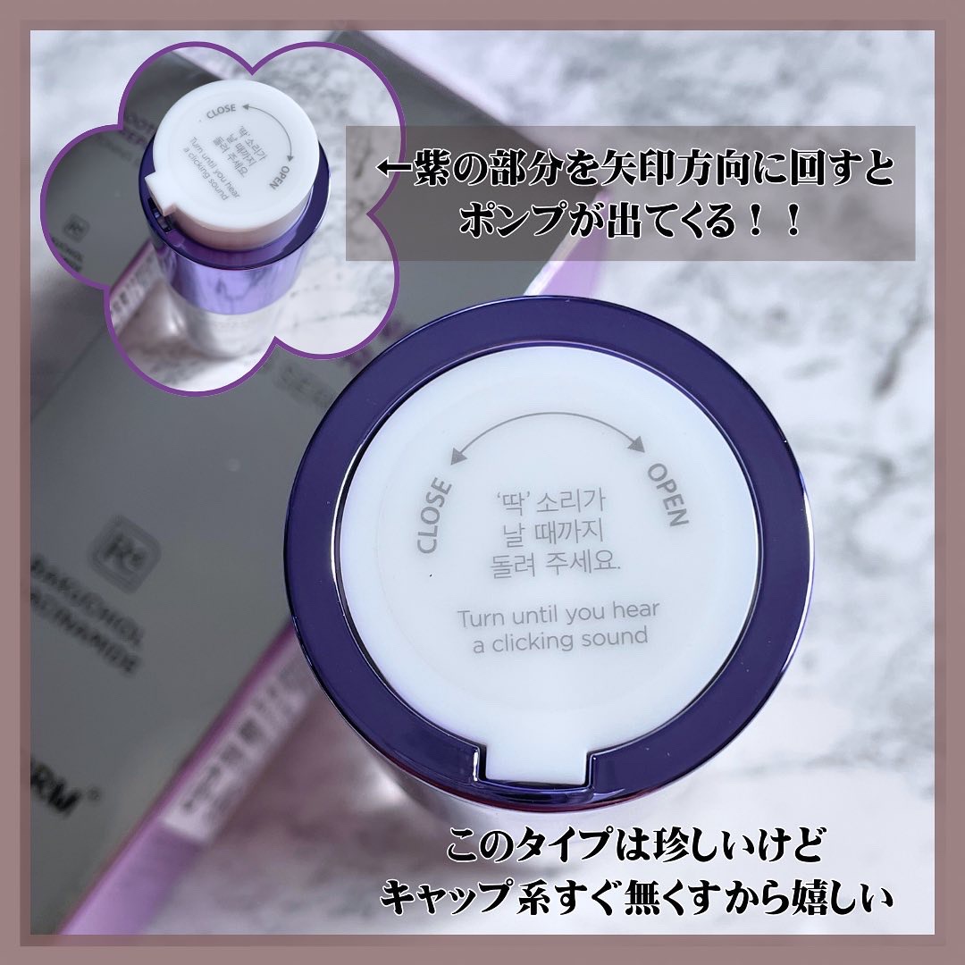 SOOTHING REPAIR TONING SERUM R4/ダーマファーム/美容液を使ったクチコミ（3枚目）