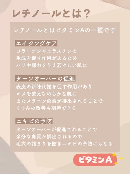 レチノールリフティングローラークリーム/SKIN&LAB/フェイスクリームを使ったクチコミ(2枚目)