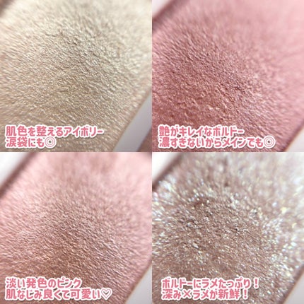 デイジードール アイカラー パレット PK-03 マーガレットピンク/DAISY DOLL by MARY QUANT/アイシャドウパレットの画像