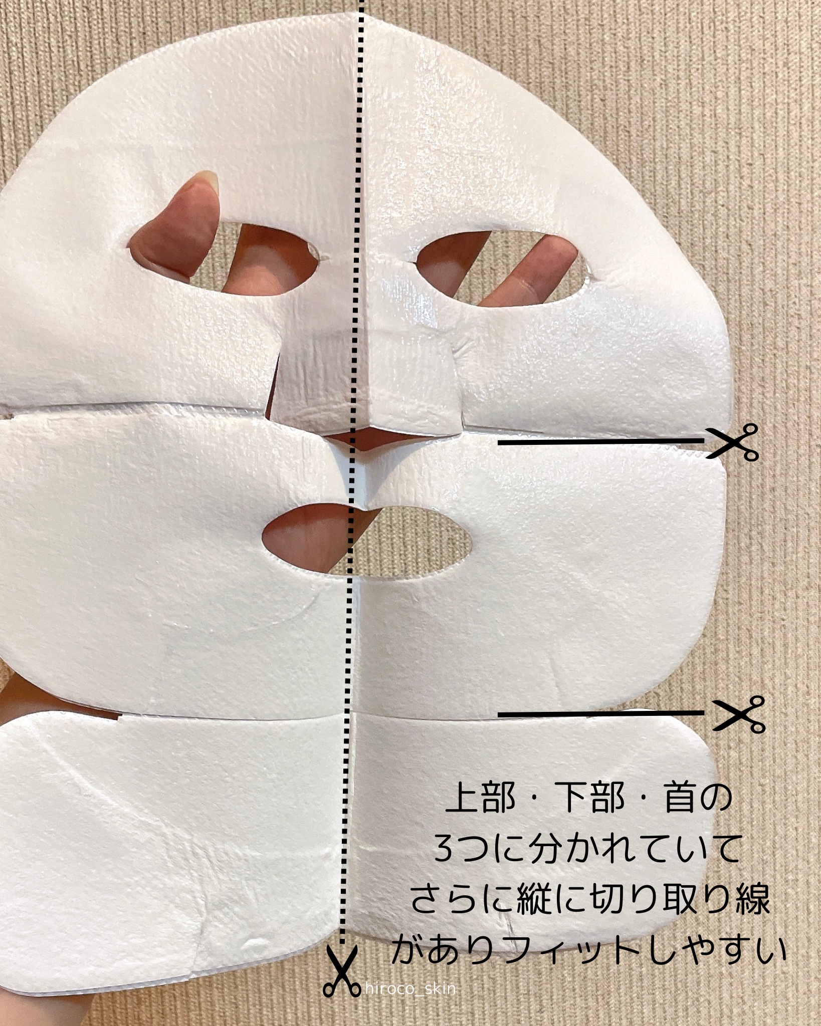 インテンシブ クリーム ラッピング シートマスク/イナベロ/シートマスク・パックを使ったクチコミ（3枚目）