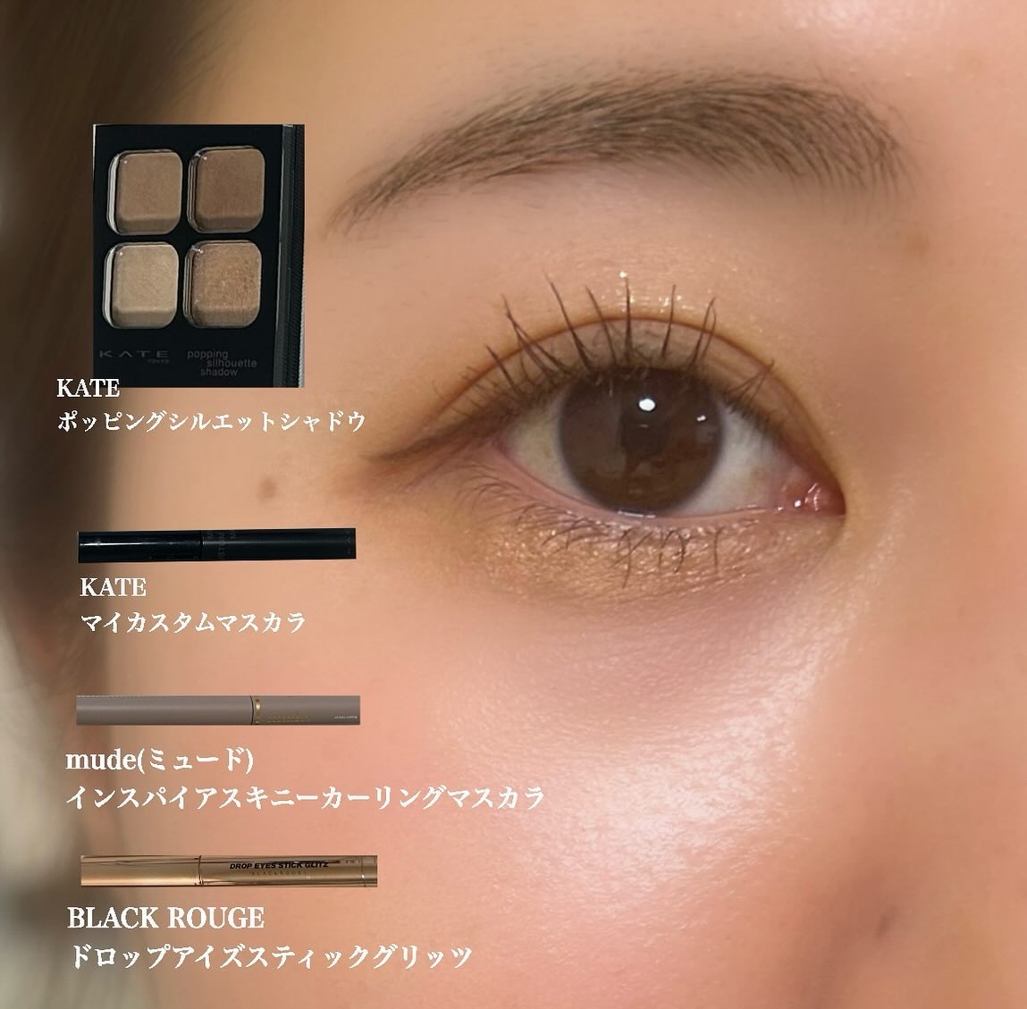 ドロップアイズスティックグリッツ D03 フェアリー/BLACK ROUGE/スティックアイシャドウを使ったクチコミ（1枚目）