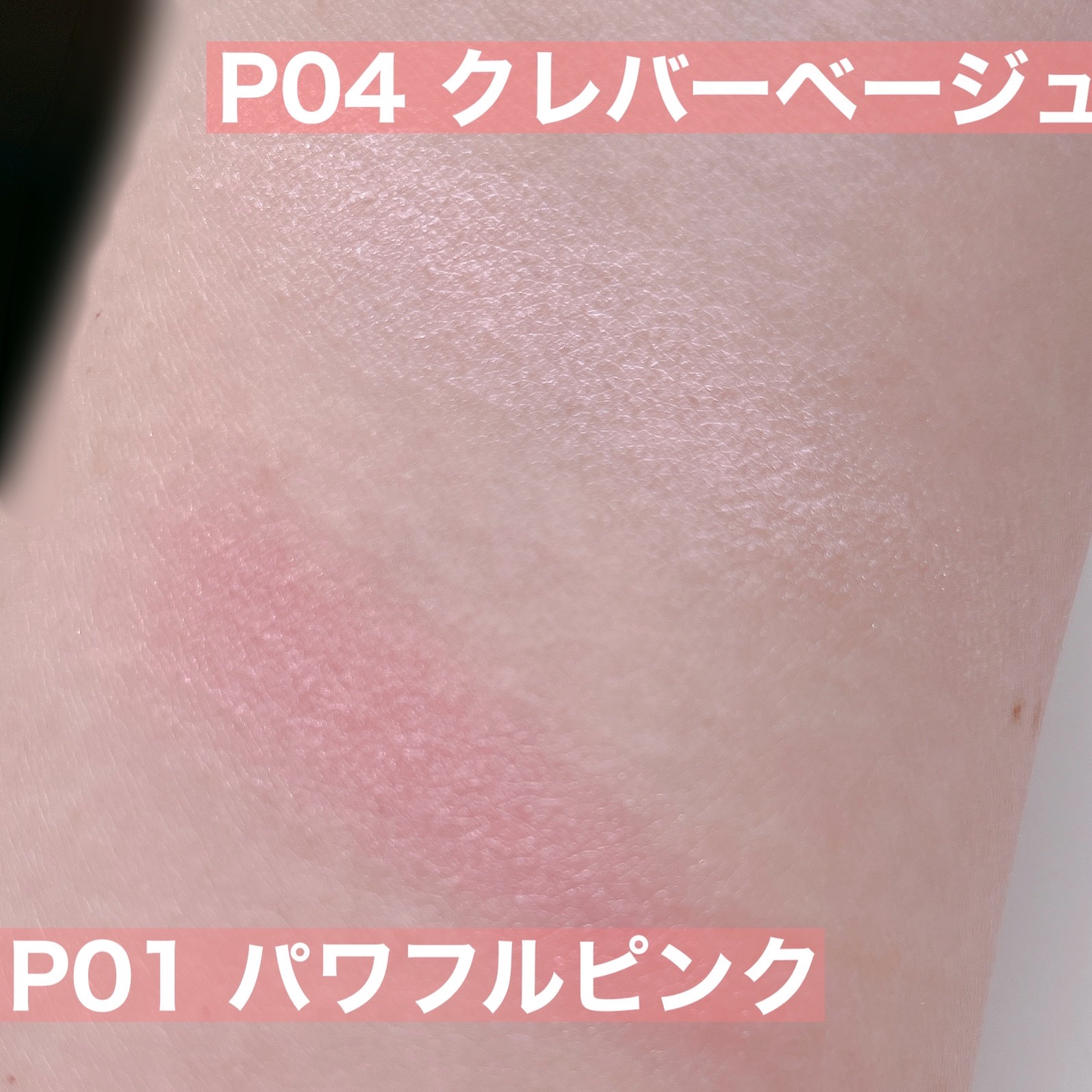 パウダーチークス/キャンメイク/パウダーチークを使ったクチコミ（3枚目）