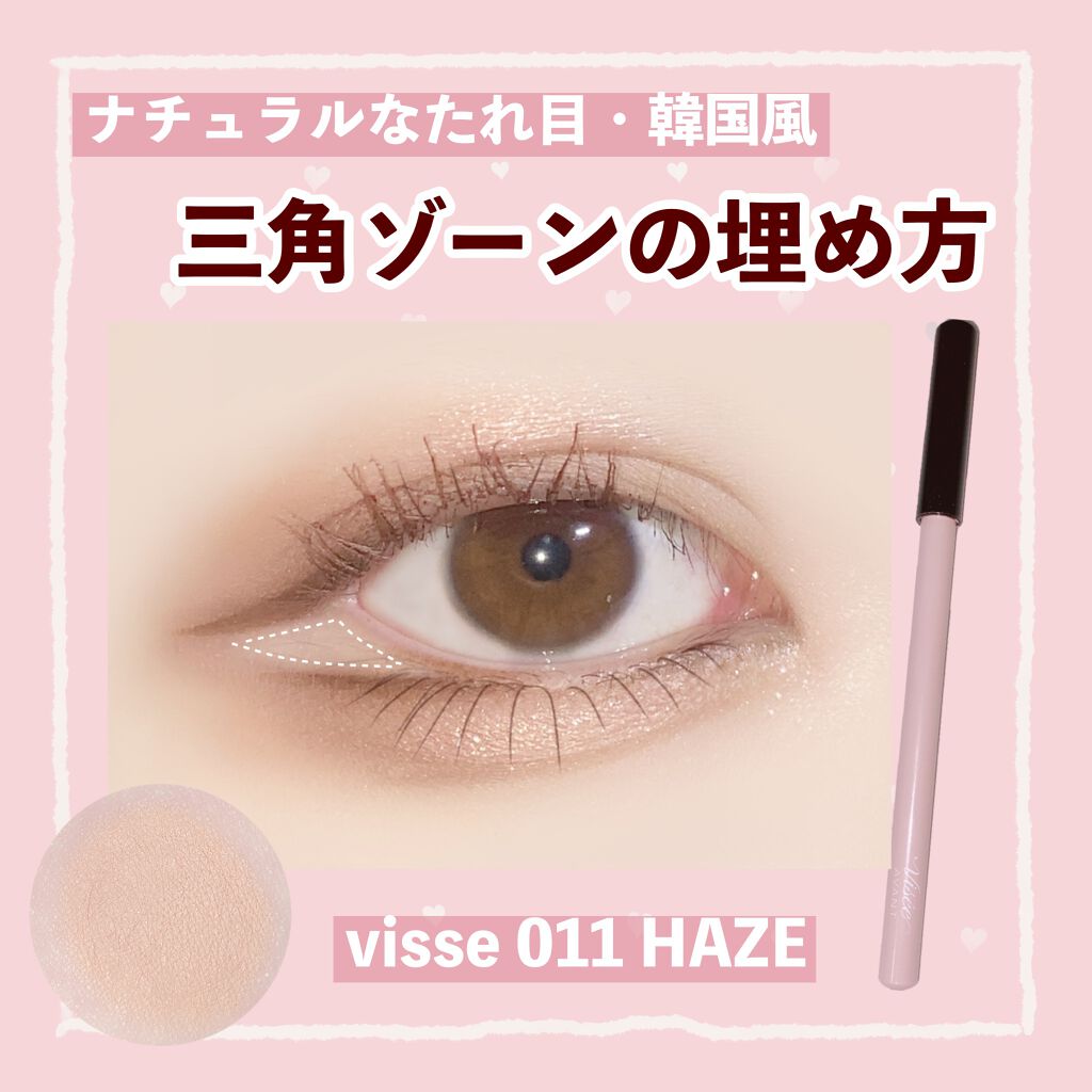 クリーミータッチライナー/キャンメイク/ジェルアイライナーを使ったクチコミ（1枚目）