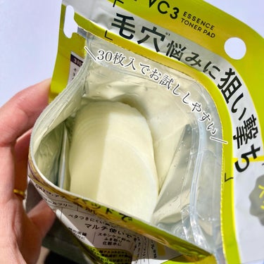 3種のビタミンC誘導体×CICAで気になる毛穴肌・ごわつきをケア🍋

毛穴汚れ除去＆保湿のマルチトナーパッド
・VC3トナーパッド 30枚入 1320円(税込)

洗顔代わり・ふき取り・部分用パックとマルチに使える3way
ひとつあるととっても便利なトナーパッド💎

忙しい朝も、疲れた夜も、ゆっくり労りたい日も、いろんな使い方ができる👌´-

ほっぺに貼るとちょうど良いサイズ感◎
部分用パックで使うとピタッと密着してくれる

┈┈┈┈┈┈┈┈┈┈┈┈┈┈┈┈┈┈┈┈

✔︎︎︎︎凸凹で毛穴汚れ・古い角質をオフ
スキンケアの前の肌に凸凹面を使ってやさしくふき取り
特に鼻周りなどの毛穴が気になるところをふき取るとスッキリ！

✔︎︎︎︎なめらか面で部分用パックに
気になるところになめらかな面をフィットさせて5分ほどおいてから剥がして馴染ませる
おでこや顎、頬など肌の状態に合わせて、特にケアしたい部分にササッとパック出来る◎

✔︎︎︎︎毛穴を柔らかくする｢セイヨウナシ果汁発酵液｣
毛穴をひきしめる｢アーチチョーク葉エキス｣ 
肌をふっくら保湿する｢3種のセラミド｣
美容成分を贅沢に配合

✔︎︎︎︎3つのフリー処方
アルコールフリー、鉱物油フリー、パラベンフリー

┈┈┈┈┈┈┈┈┈┈┈┈┈┈┈┈┈┈┈┈

さわやかなシトラスの香りで、ベタつかない使用感が春夏にぴったり🍋

2枚使って両頬にパックして、最後にふき取りする使い方がお気に入り🫶

数量限定なのでぜひチェックしてみてね👀

#PR#pdc#VC3トナーパッド#ビタミンC誘導体#CICA#トナーパッド#洗顔#パック#ふき取り#スキンケア#コスメ好きさんと仲良くなりたい #目指せ毛穴レス肌 の画像 その1