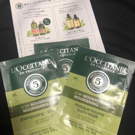 ファイブハーブス ナリッシングシャンプー/コンディショナー/L'OCCITANE/市販シャンプーを使ったクチコミ(1枚目)