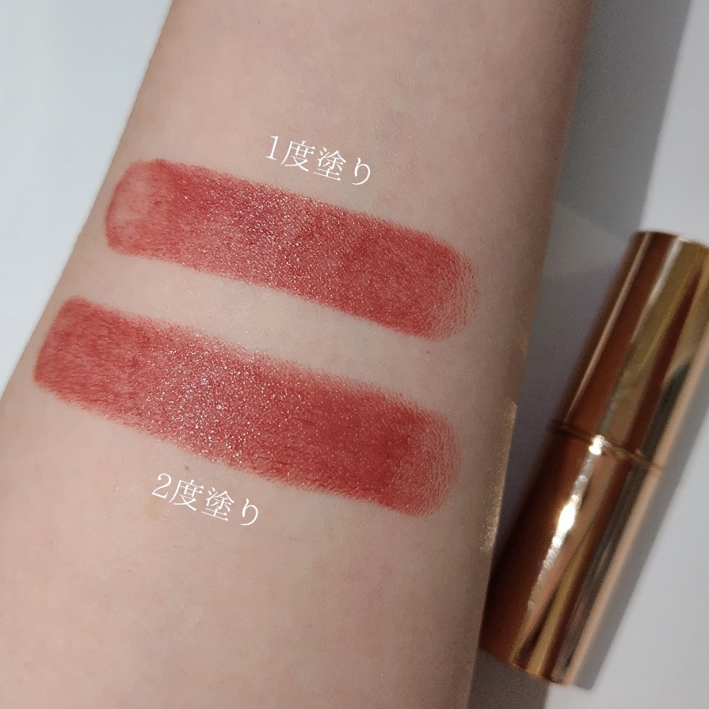 メルティールミナスルージュ/キャンメイク/口紅を使ったクチコミ（2枚目）