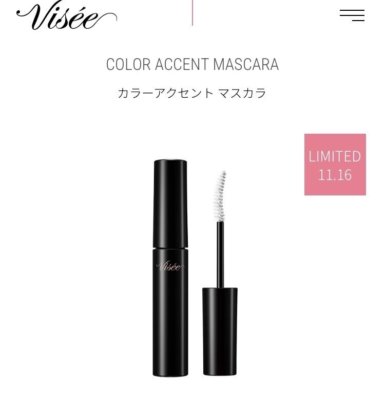 イヌリン on LIPS 「(^o^)<ンンンンンンンンンンンンンンこ、これは、推しのまつ..」(1枚目)