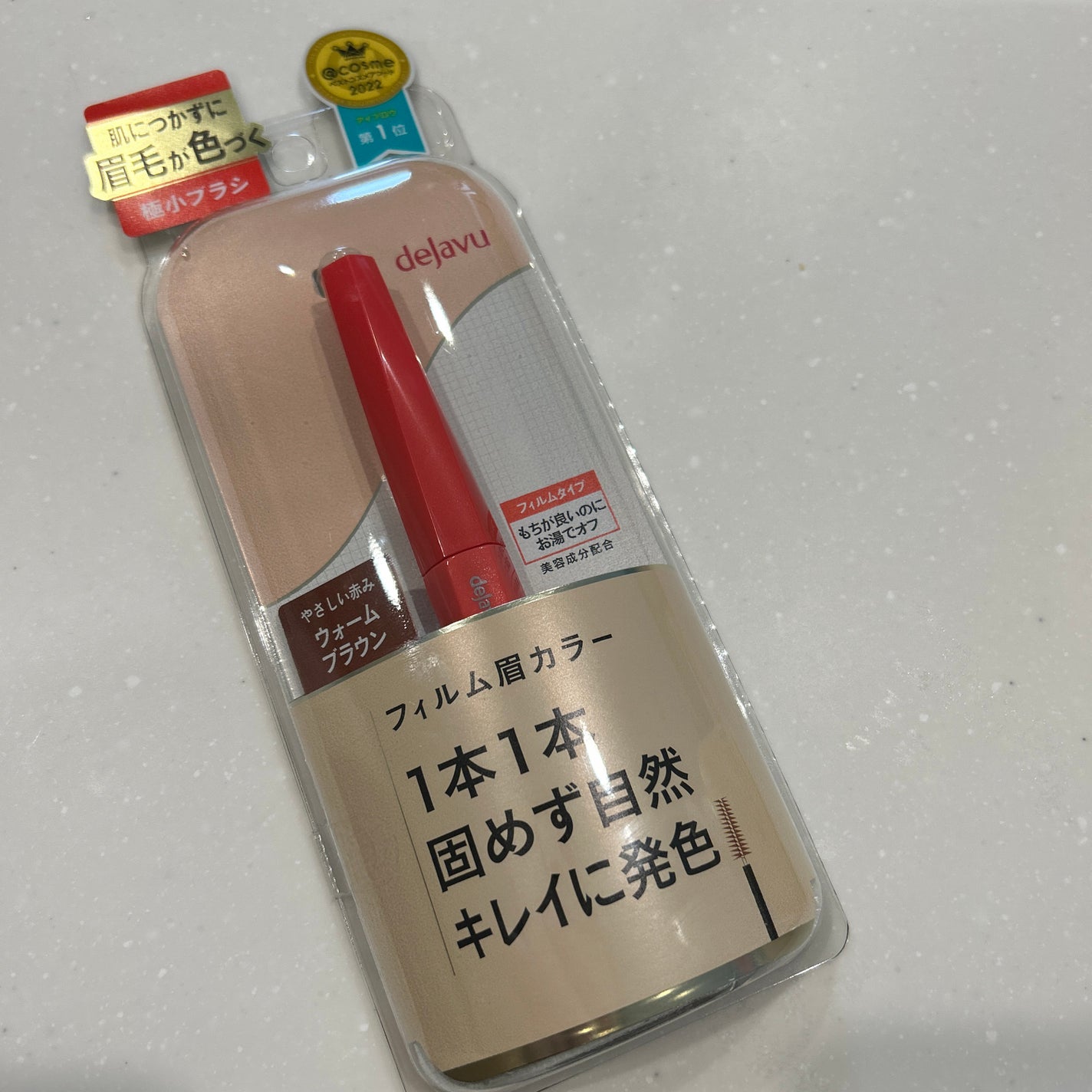 フィルム眉カラー/デジャヴュ/眉マスカラを使ったクチコミ(1枚目)