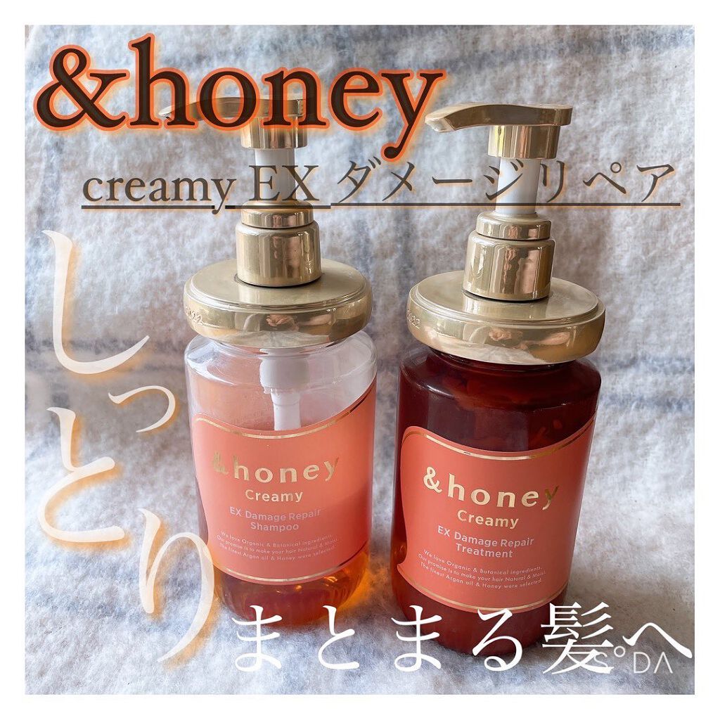 Creamy EXダメージリペアシャンプー1.0/ヘアトリートメント2.0/&honey/市販シャンプーを使ったクチコミ(1枚目)