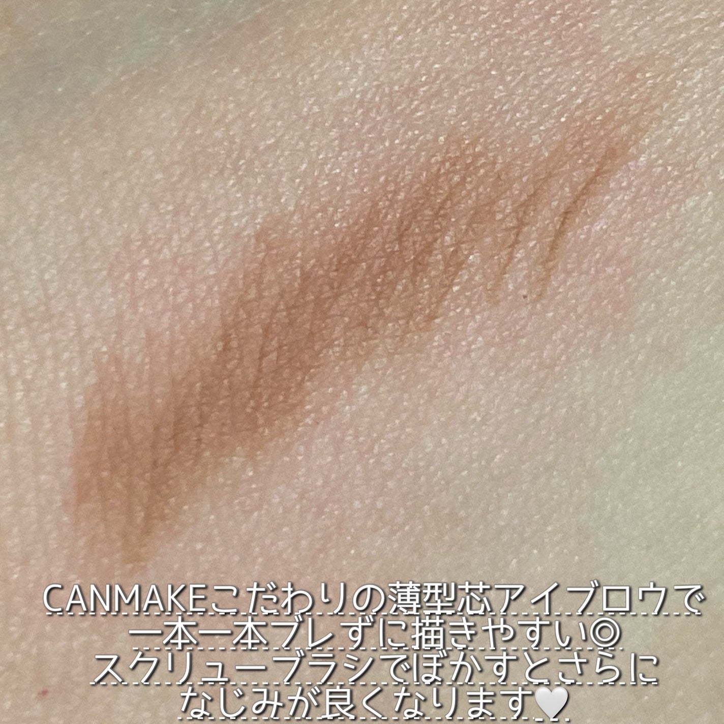 スタイリングエッジアイブロウ/キャンメイク/アイブロウペンシルを使ったクチコミ(4枚目)