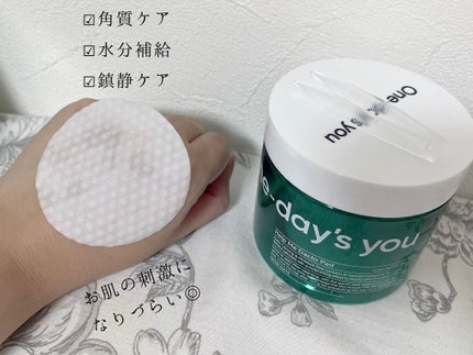 ヘルプミー! ダクトパッド/One-day's you/トナーパッドを使ったクチコミ(5枚目)