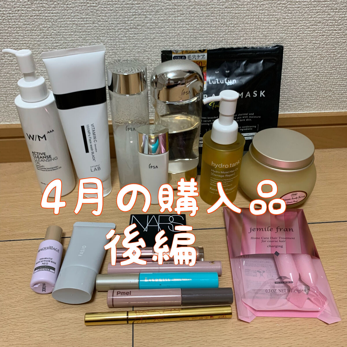 ライトリフレクティングセッティングパウダー　プレスト　N/NARS/プレストパウダーを使ったクチコミ（1枚目）