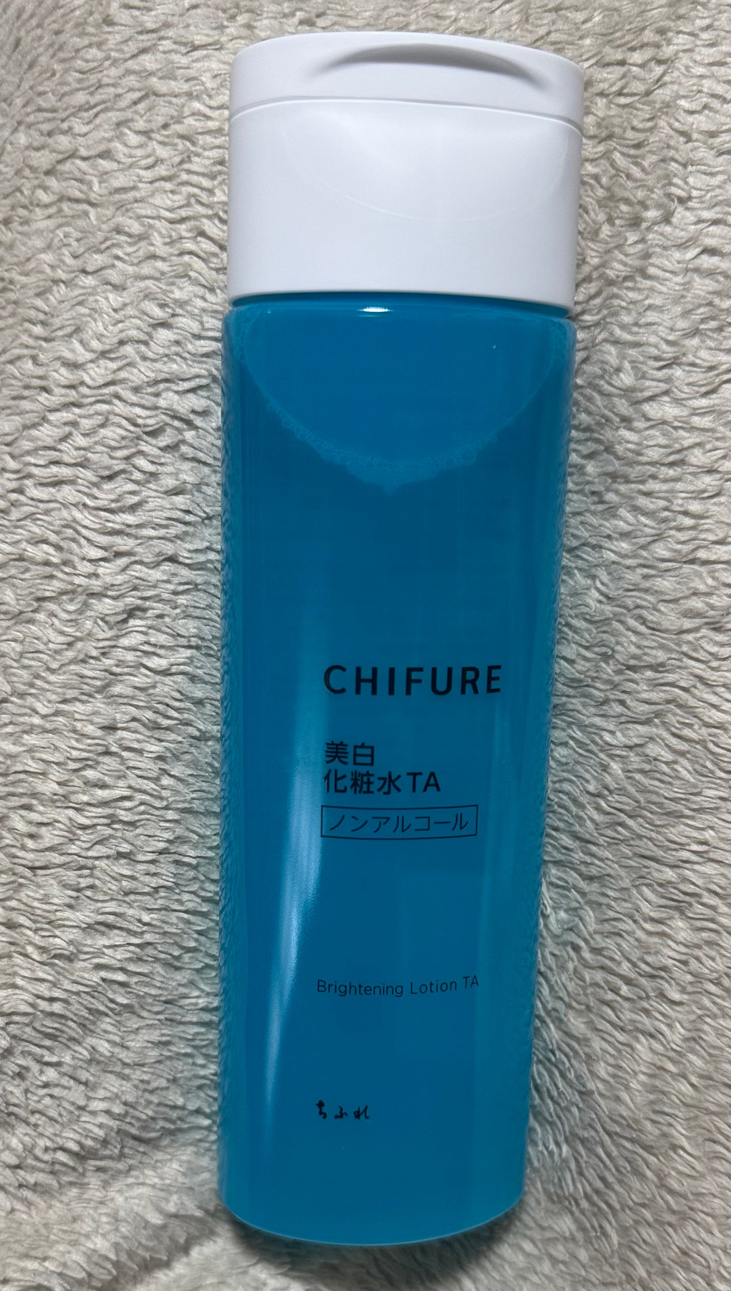 美白化粧水 TA/ちふれ/化粧水を使ったクチコミ(3枚目)