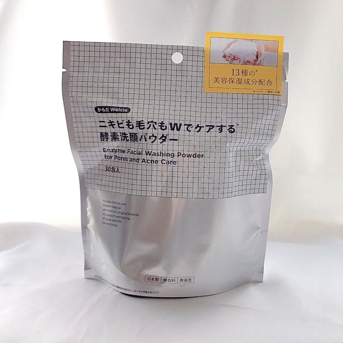 ニキビも毛穴もWでケアする酵素洗顔パウダー/からだWelcia・くらしWelcia/洗顔パウダーを使ったクチコミ(2枚目)