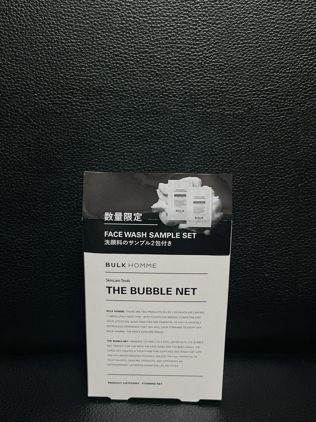 THE BUBBLE NET/BULK HOMME/その他スキンケアグッズを使ったクチコミ（1枚目）