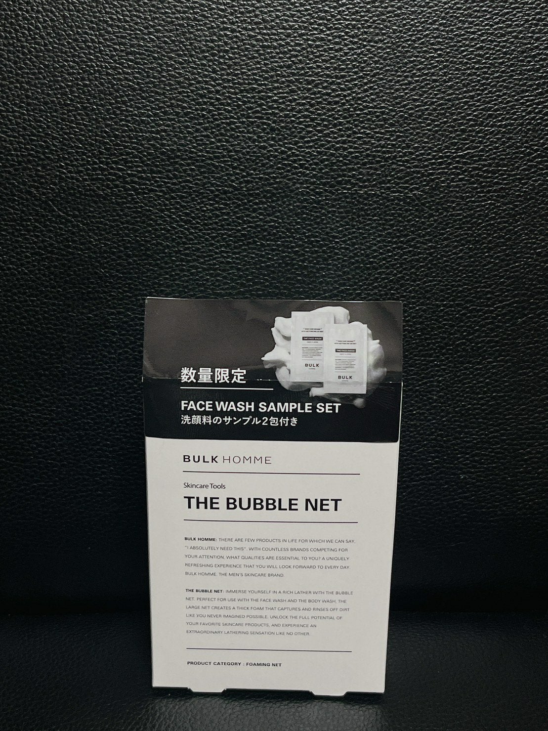 THE BUBBLE NET/BULK HOMME/その他スキンケアグッズを使ったクチコミ(1枚目)