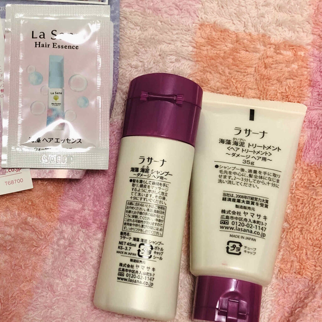 海藻海泥シャンプー/ラサーナ/シャンプー・コンディショナーを使ったクチコミ（2枚目）