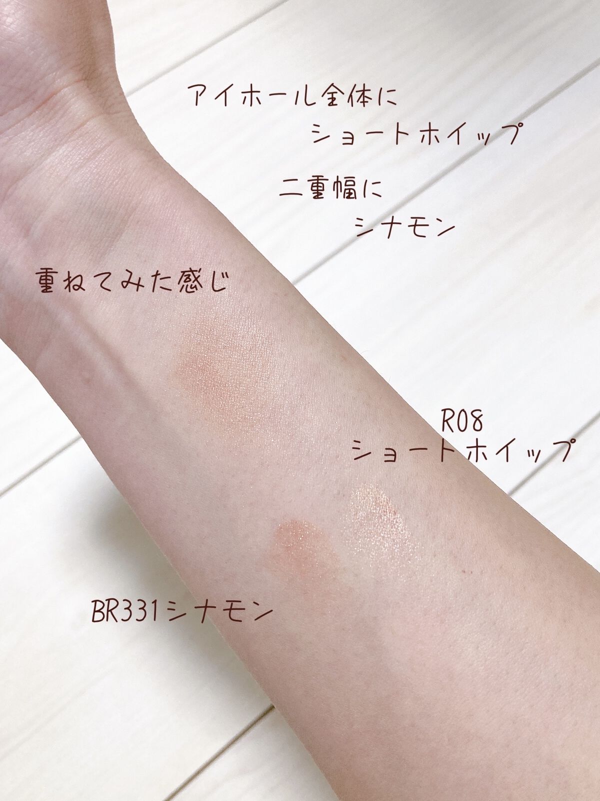 アイプランナー/excel/単色アイシャドウを使ったクチコミ（2枚目）