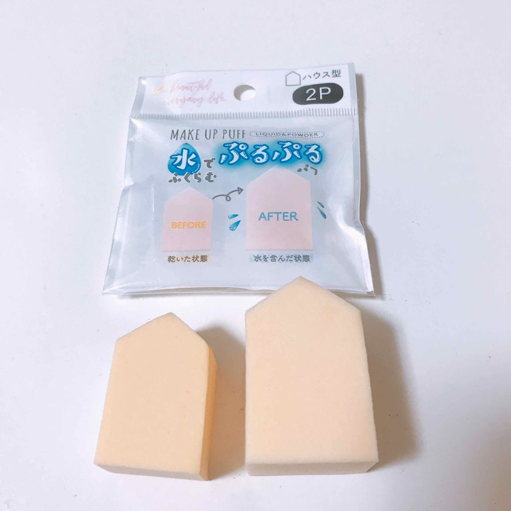 ぷっくりパフ ハウス型2P/セリア/パフ・スポンジを使ったクチコミ(2枚目)