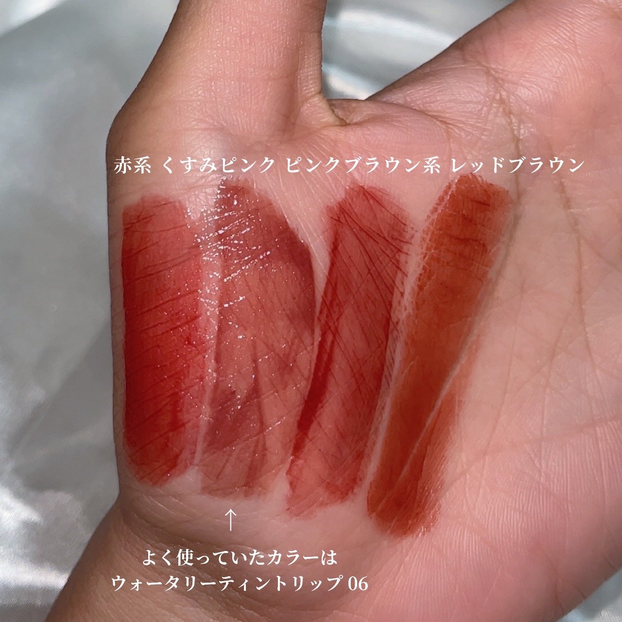 ラスティング リップカラーN/CEZANNE/口紅を使ったクチコミ(2枚目)