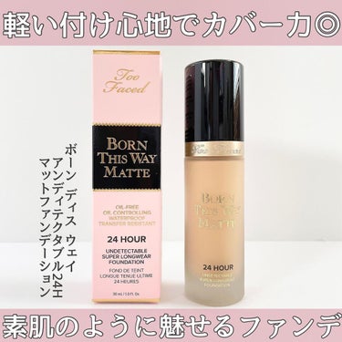 ボーン ディス ウェイ アンディテクタブル 24H マット ファンデーション/Too Faced/リキッドファンデーションを使ったクチコミ（1枚目）