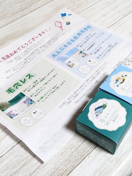 夢みるバーム 海泥スムースモイスチャー/ロゼット/クレンジングバームを使ったクチコミ(5枚目)