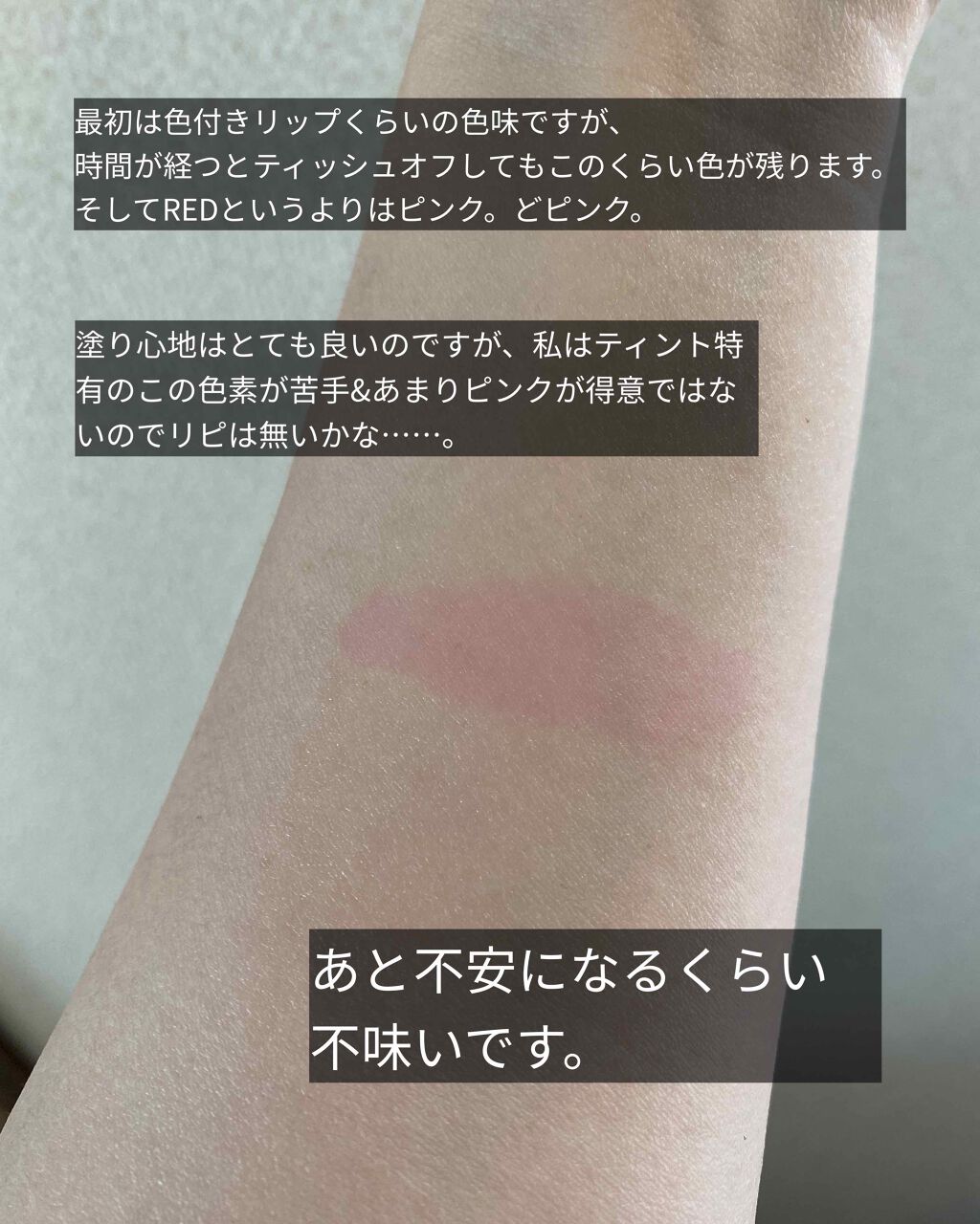 ユイルカレス/ロレアル パリ/リップグロスを使ったクチコミ（3枚目）