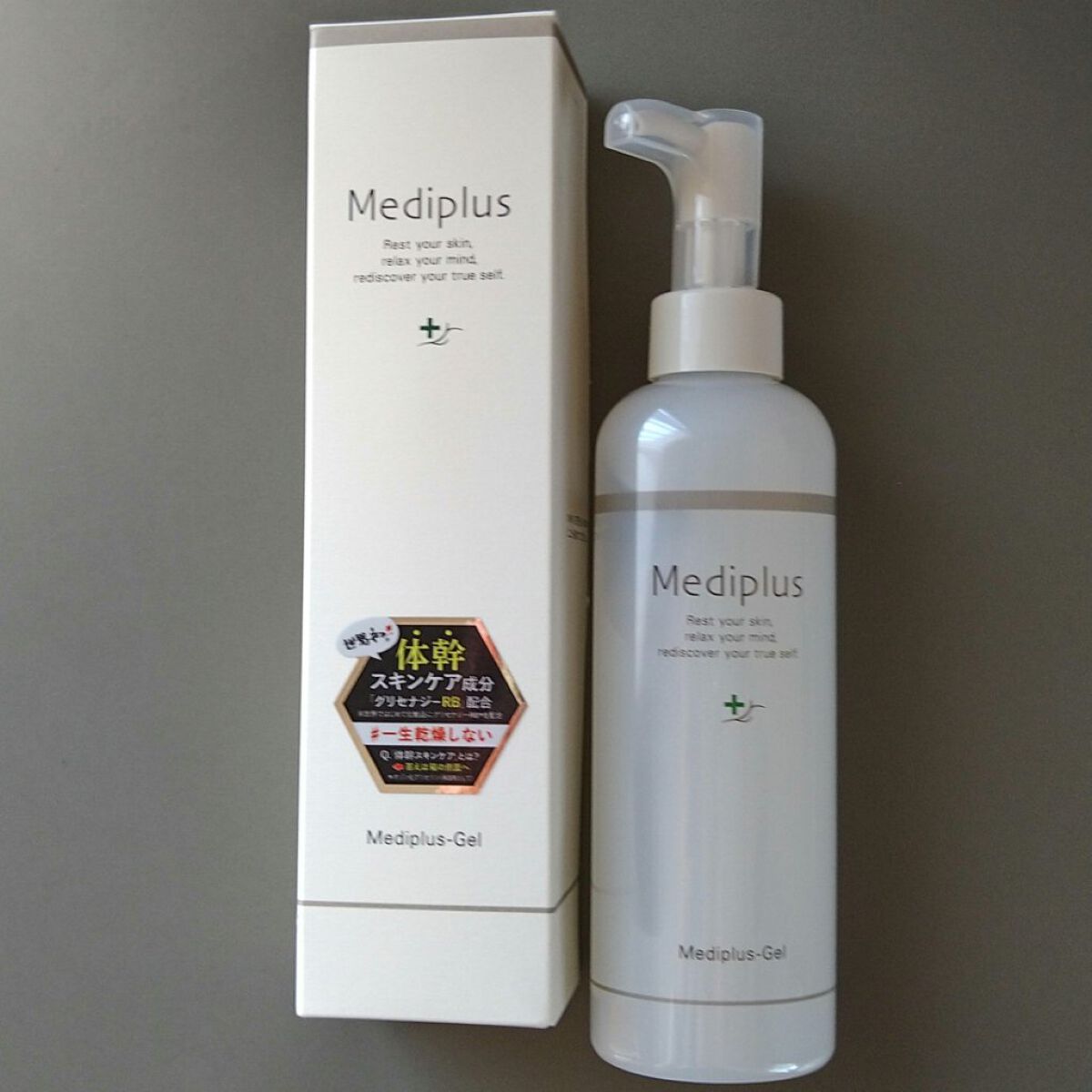 メディプラスゲル/メディプラス/オールインワン化粧品を使ったクチコミ（1枚目）