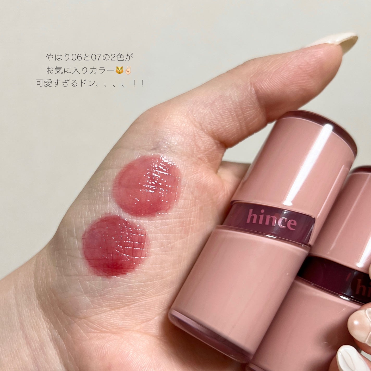 ロウグロウジェルティント/hince/リップティントを使ったクチコミ(5枚目)